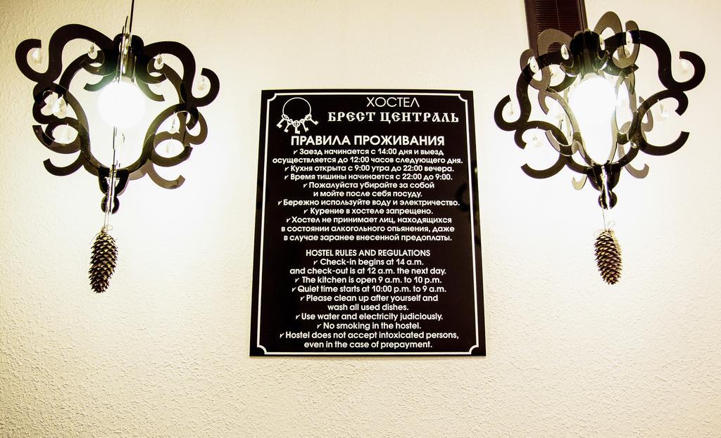 Hostel Brest Central Zewnętrze zdjęcie
